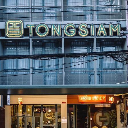 Tongsiam Vandrehjem Chiang Rai Eksteriør billede